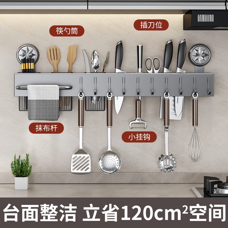Non-drilling suction cup kitchen storage rack, wall-mounted multi-functional chopsticks and knife rack, household storage hanging rack Application Scenario