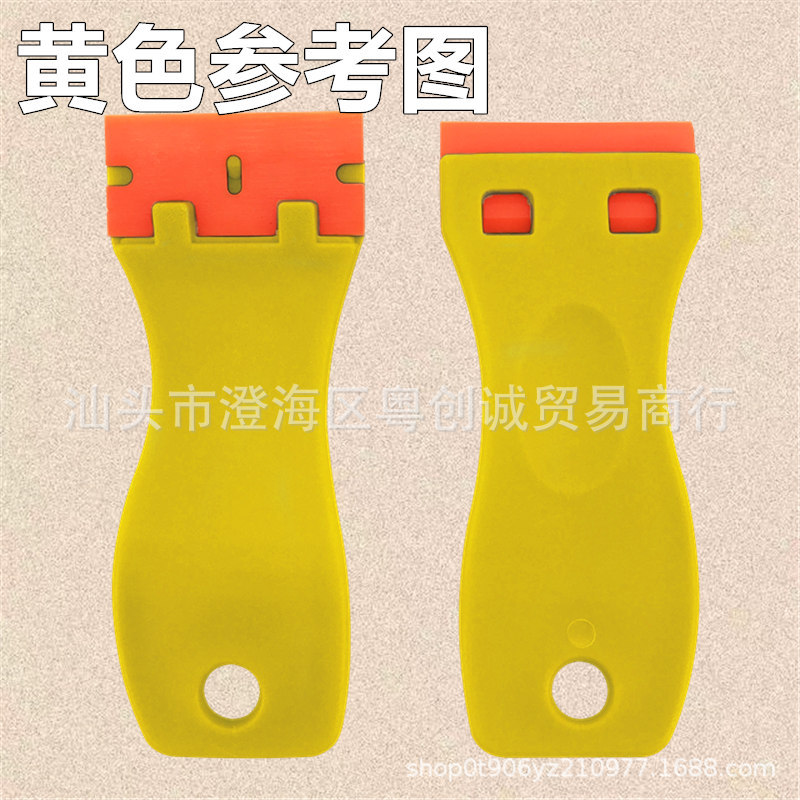 Plastic small scraper, decontamination scraper, car film application tool, cleaning tool, single-head and double-head glue removal small scraper Specification drawing