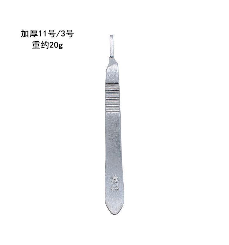 Wholesale of knife rods and handles for industrial veterinary surgery, No. 3, No. 4, No. 11, No. 23, mobile phone repair, disassembly and auxiliary practice undefined