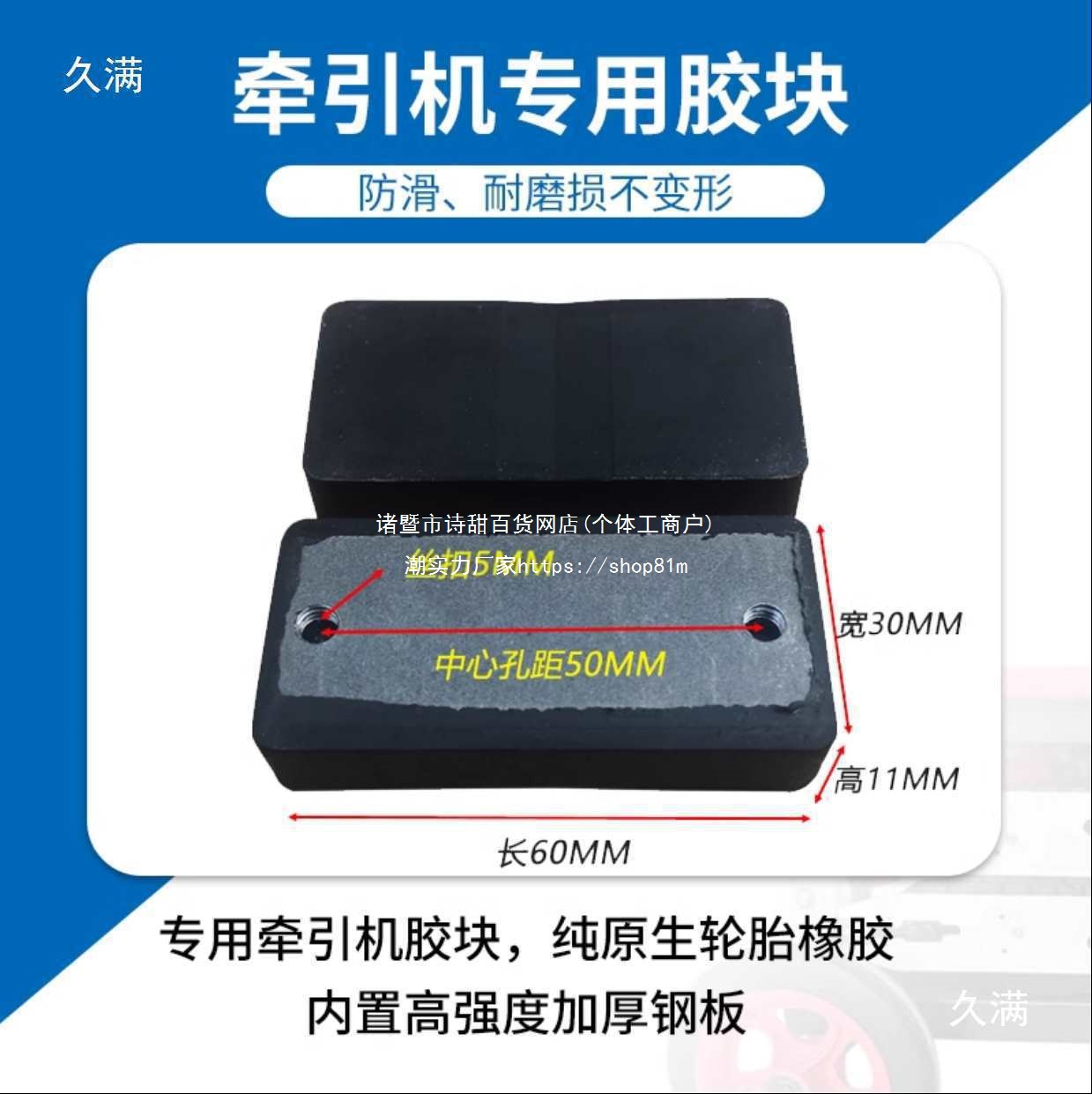 Optical cable traction machine, cable pulling machine parts, tracks, rubber blocks, belts, cable pulling machine parts, clutches, tensioners Specification drawing