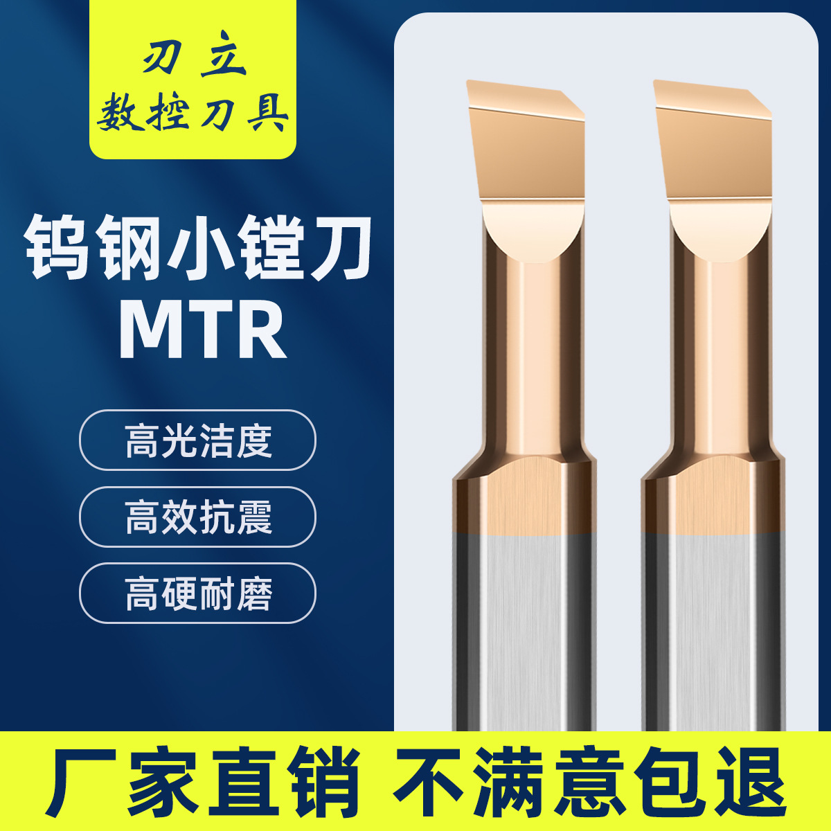 Small hole boring tool, MTR small diameter boring tool, CNC boring tool, tungsten steel small diameter boring tool, small diameter inner hole lathe turning tool full figure