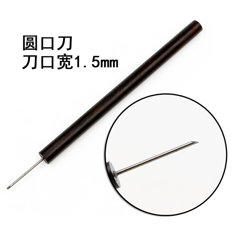 Tang's purple sandalwood, olive kernel, walnut carving knife, handcrafted kernel carving knife, wood carving knife, micro-carving knife, left and right diagonal knife undefined