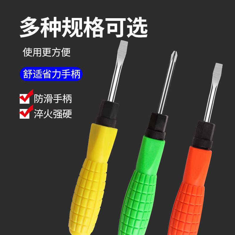 Wholesale of 2-inch, 3-inch, 4-inch and 5-inch screwdrivers with corn stalks from the manufacturer in a cross shape details Picture
