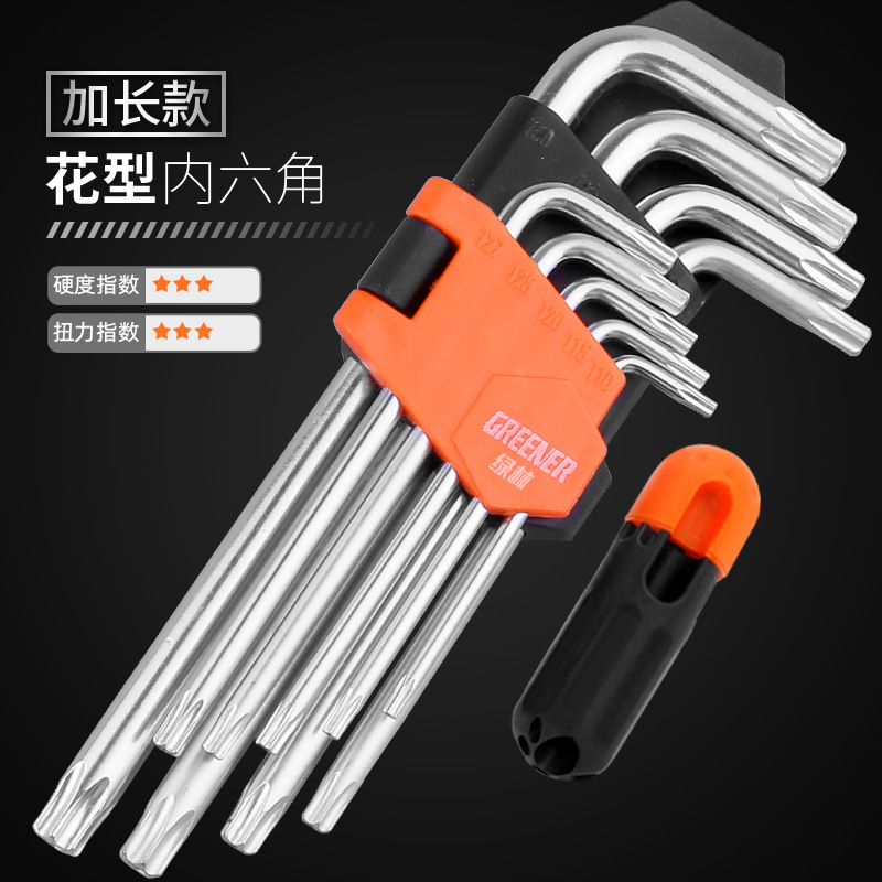 Green Forest Hex Socket Wrench Plum Blossom Set, Five-flower hexagonal Screwdriver, Universal Mickey Star Hexagonal Key T50 undefined