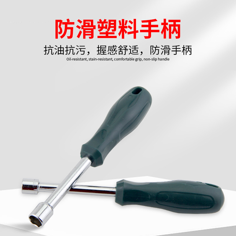 Hexagon socket screwdriver, multi-functional manual hex socket screwdriver, deep hole hex socket nut wrench details Picture