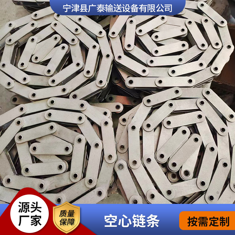 304 hollow chain, 304 stainless steel large pitch side lug chain, single and double row roller special-shaped chain Specification drawing
