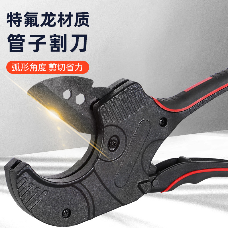 PPR/PVC pipe cutter, large water pipe scissors, aluminum alloy handle pipe knife, wire pipe scissors, fast scissors Specification drawing