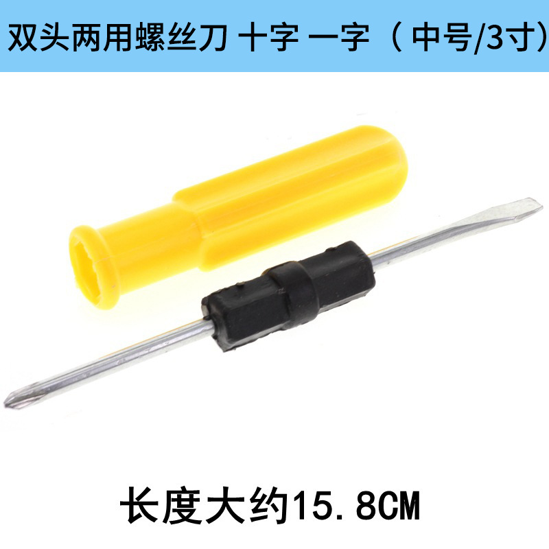 Factory direct sales of dual-head dual-purpose screwdrivers, cross-head multi-functional screwdrivers, household machine screwdrivers and screwdrivers undefined