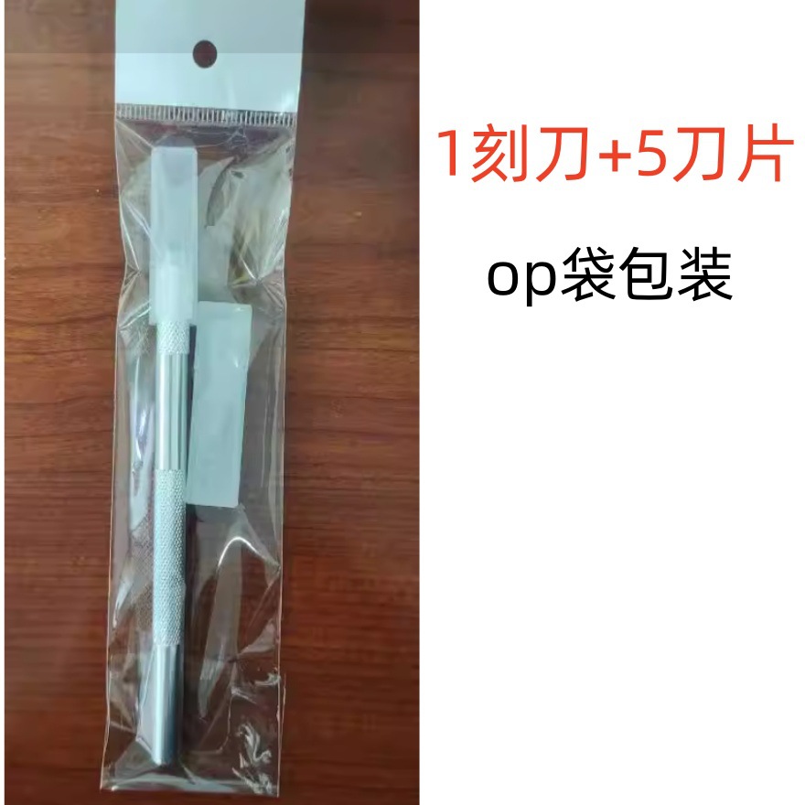 The manufacturer supplies a box of aluminum alloy hand-carved knives with 5 blades, starting from 0.4 yuan for pen holders, paper cutters, and handbooks undefined