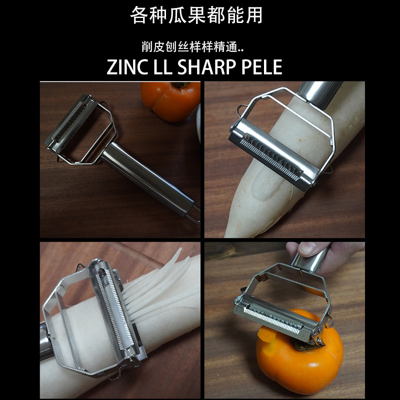 Double-sided planer, stainless steel peeler, three-in-one grater, peeler, planer, kitchen small tools in stock from the manufacturer Application Scenario