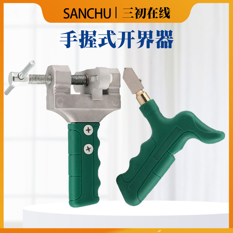 Glass tile splitter, hand-held cutting knife, multi-purpose magnetic diamond, thick glass household cutting knife full figure