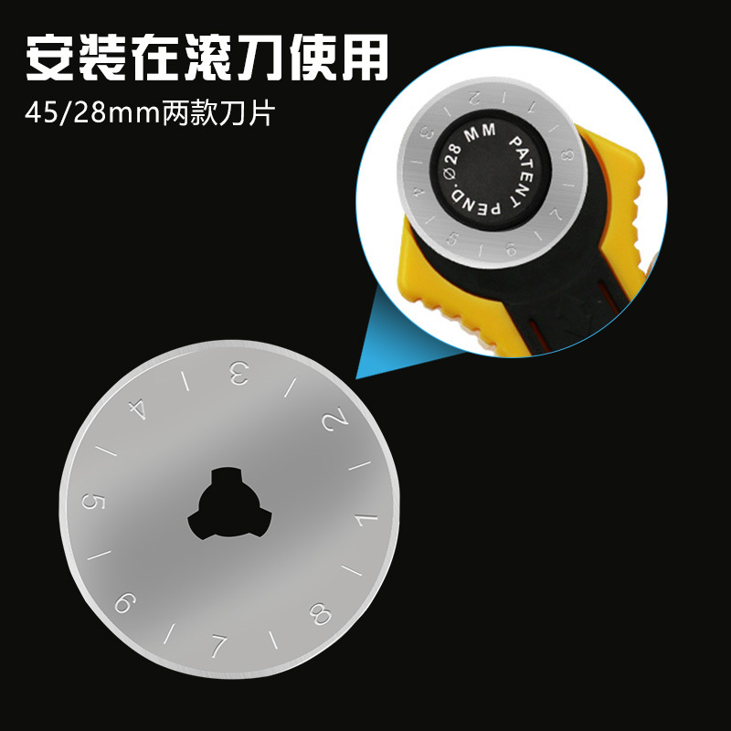 45mm graduated small circular blade fabric cutting knife, rotary knife blade, circular blade, circular cutting blade, circular rotary knife blade Specification drawing