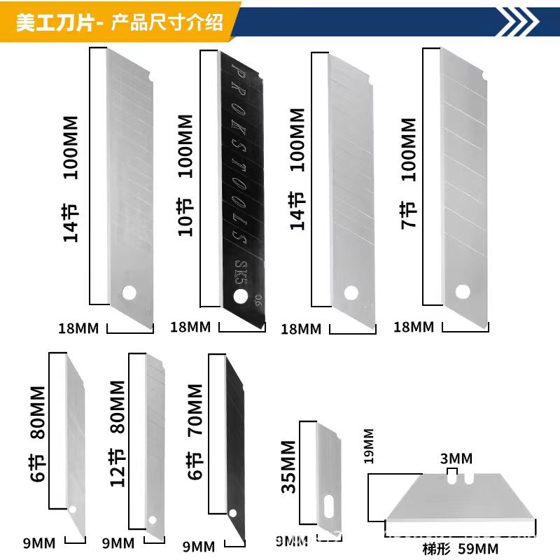Art design blades, wallpaper blades, unboxing blades, large and small sizes, sharp and durable, source factory for both domestic and foreign trade sales Application Scenario