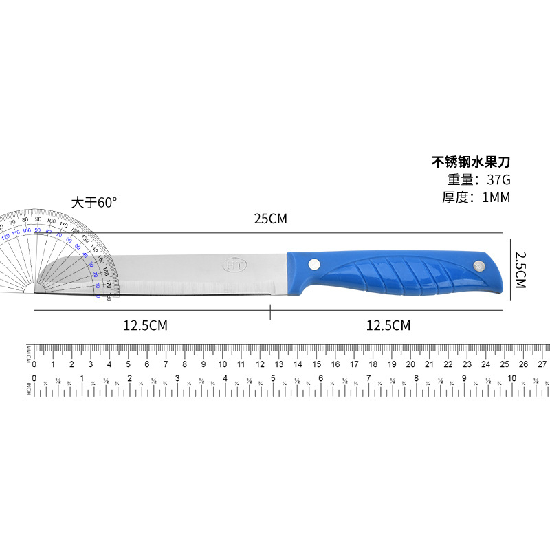 Stainless steel fruit knife, household fruit peeler, peeler knife, multi-functional peeler knife, fruit knife, starting from one piece Specification drawing