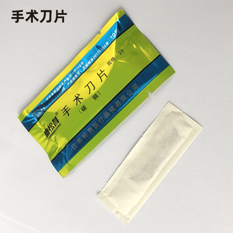 Thickened stainless steel surgical handle, medical veterinary practice surgical knife, engraving knife, mobile phone screen repair tool undefined