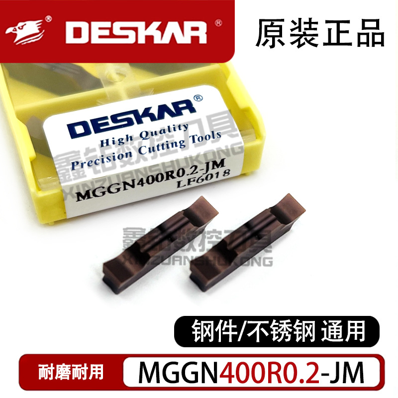 Desca slotting and cutting inserts MGMN400-DR MGGN300R0.2-JM 200-J lathe stainless steel parts undefined