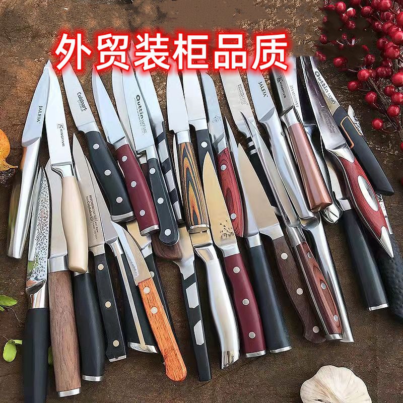 Stock of foreign trade knives, stock of fruit knives, kitchen peelers, multi-functional fruit and vegetable knives, integrated stainless steel knives full figure