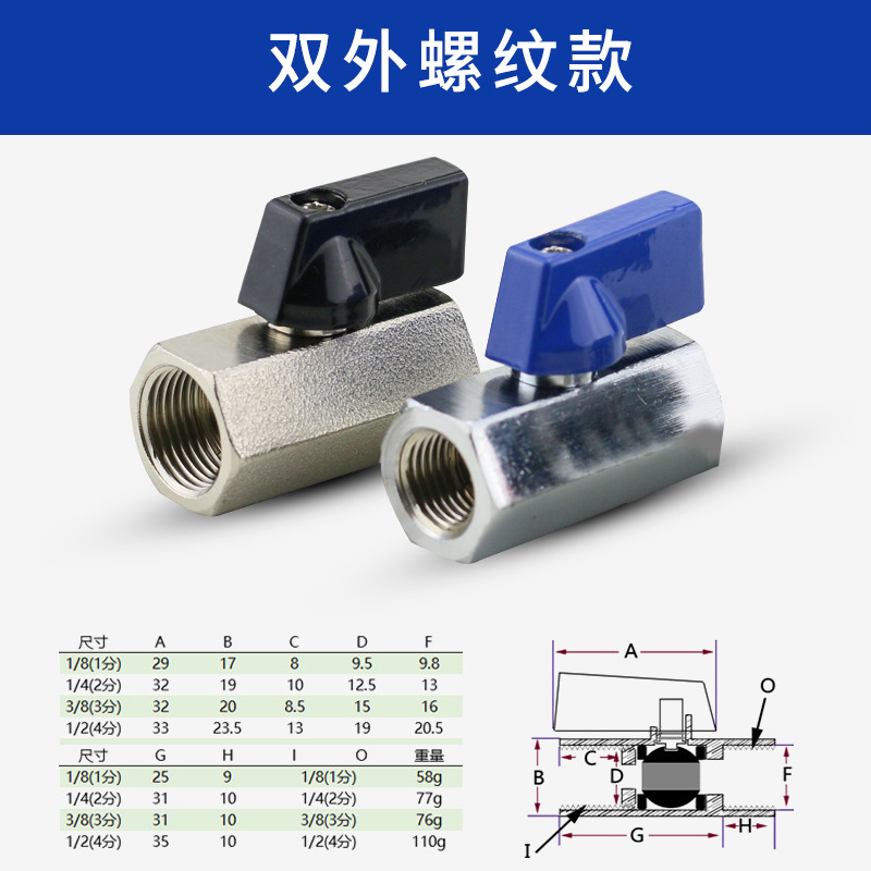 Mini ball valve, 1-point, 2-point, 3-point, 4-point polished and frosted NPT internal and external thread double internal thread brass hexagonal valve pneumatic Specification drawing