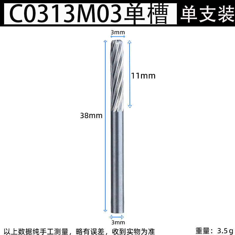 3mm handle double-groove C-shaped tungsten steel grinding head, hard alloy rotary file, cylindrical cutter head, milling cutter for grinding and engraving undefined