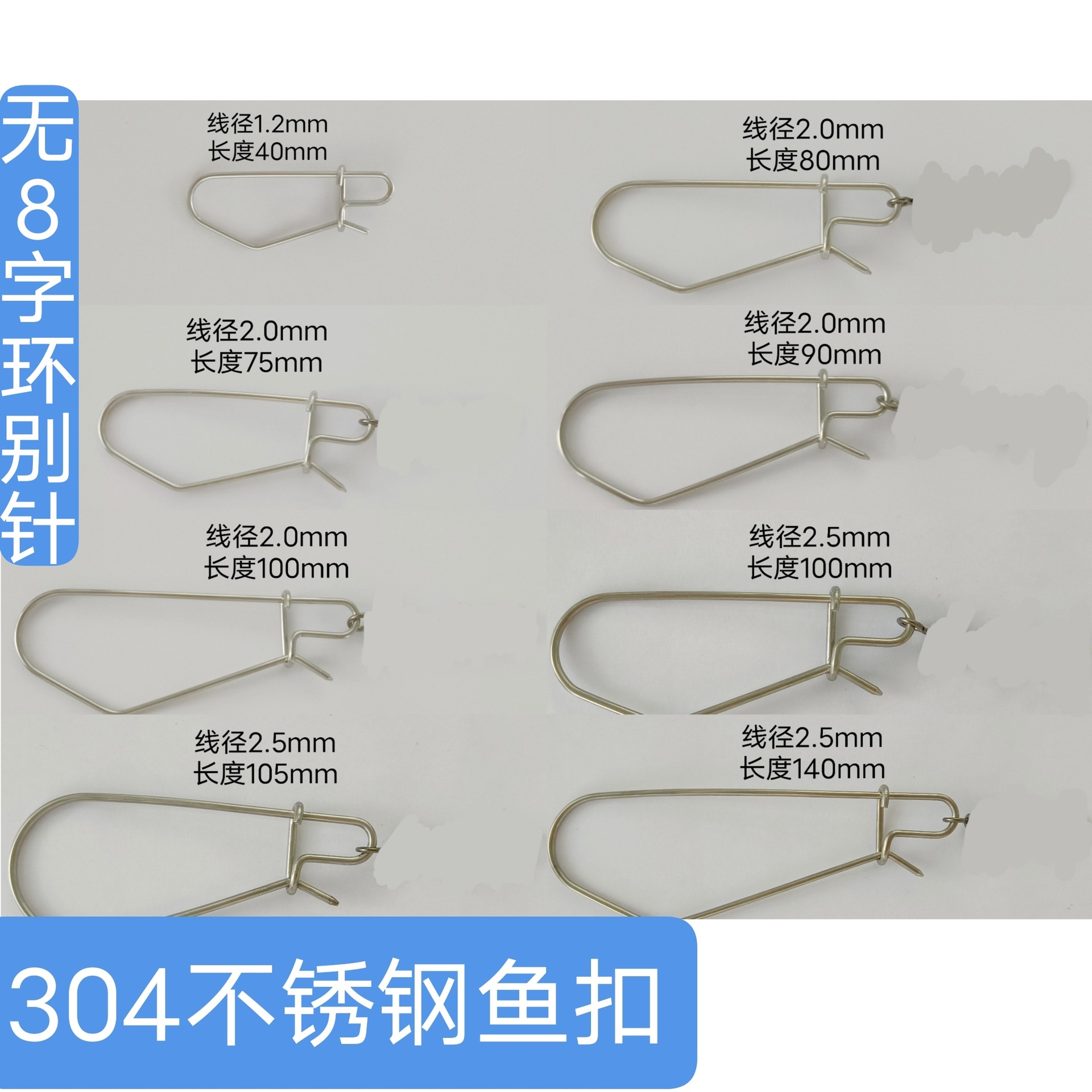 Live fish buckle, stainless steel fish buckle, fish lock without 8-shaped ring, Zhuhai fish buckle, Zhuhai spring details Picture