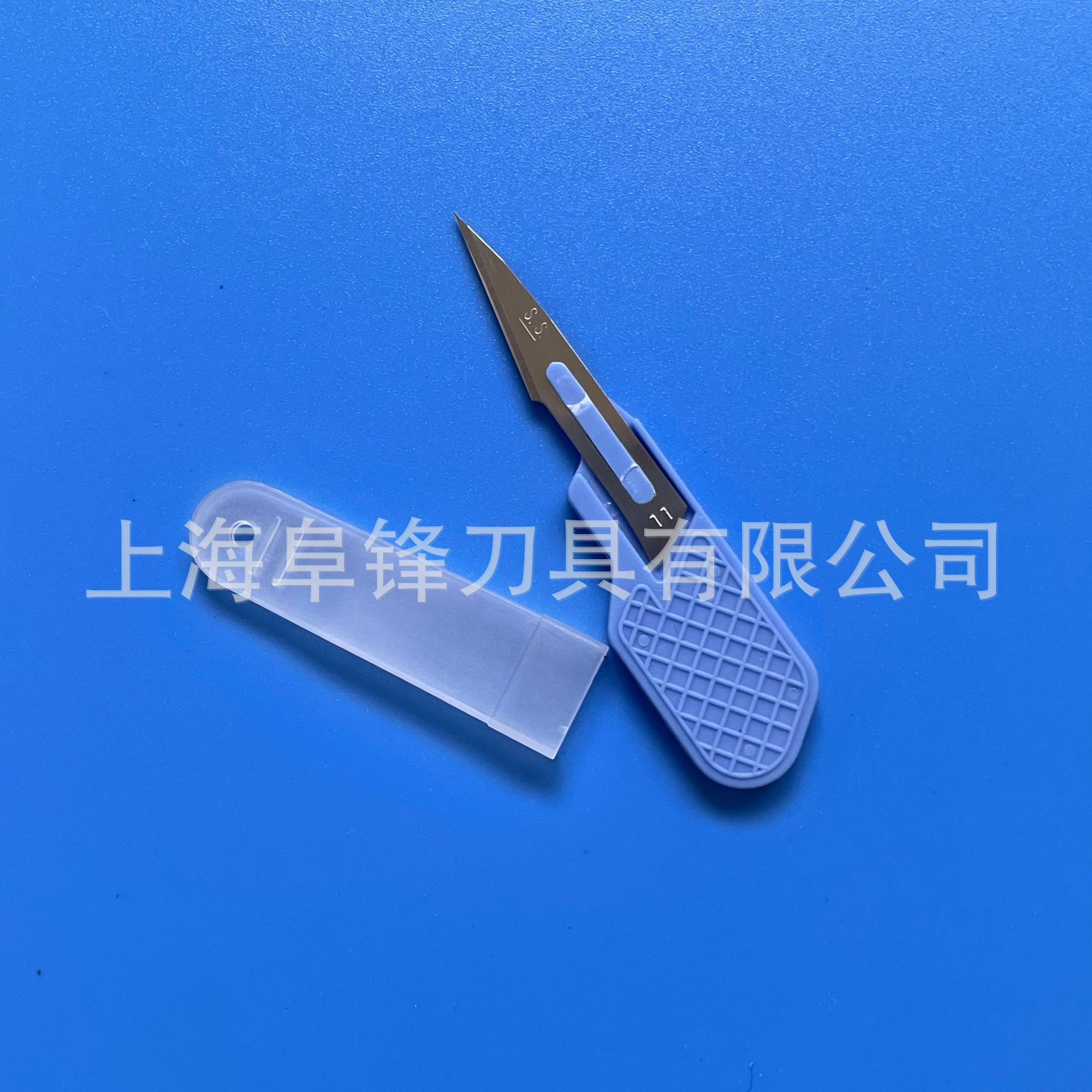 No. 11 plastic handle industrial surgical knife, mobile phone film, plant cell cutting surgical blade, short handle, long handle undefined