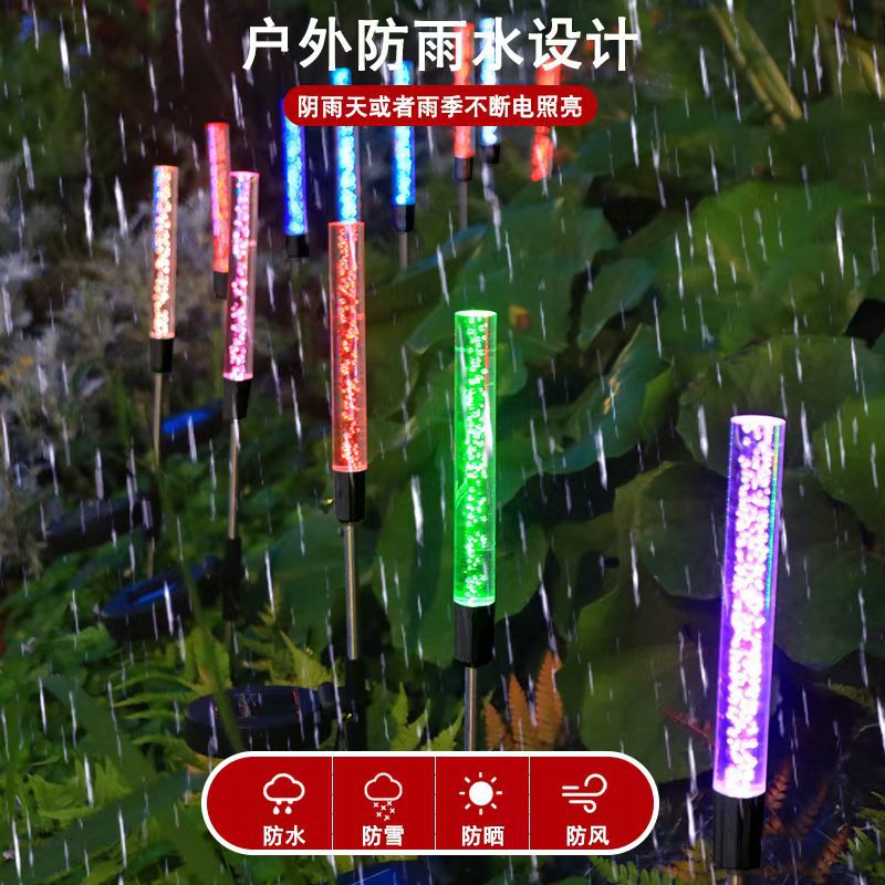 Outdoor solar LED luminous reed lamps, ground insertion lawn decorative lights, seven-color acrylic bubble stick landscape lights full figure