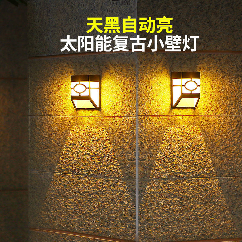 Wholesale of solar household wall lamps, no-drilling garden lamps, outdoor wall lamps, LED decorative lamps, garden lamps, and zero-electricity lamps full figure