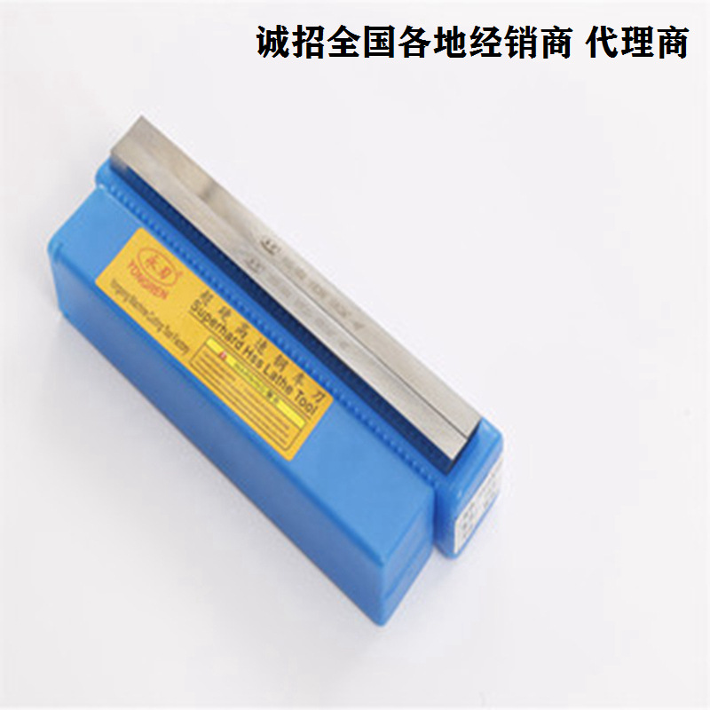 Factory wholesale processing of stainless steel, high-speed steel turning tools, M35 white steel tools, white steel bar tools, and M42 tool inserts full figure