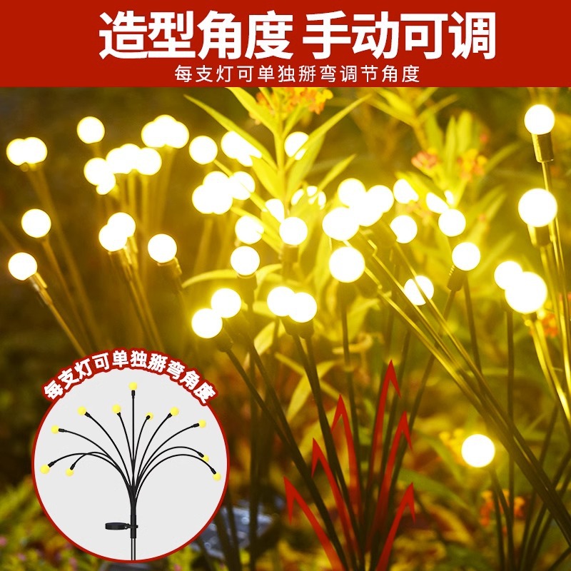 Solar-powered dynamic swing firefly ground insert lights, courtyard atmosphere, garden arrangement, landscape lights, decorative lawn lights details Picture