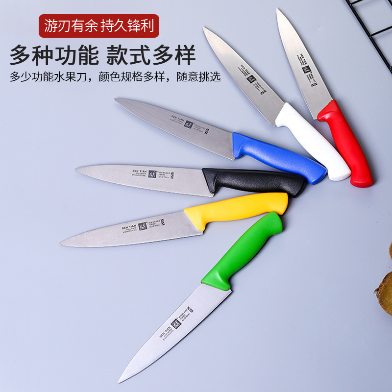 Western cuisine knife color separation handle cafeteria restaurant 4D raw and cooked fruit knife, Western cuisine chef knife, colored handle plastic handle knife details Picture
