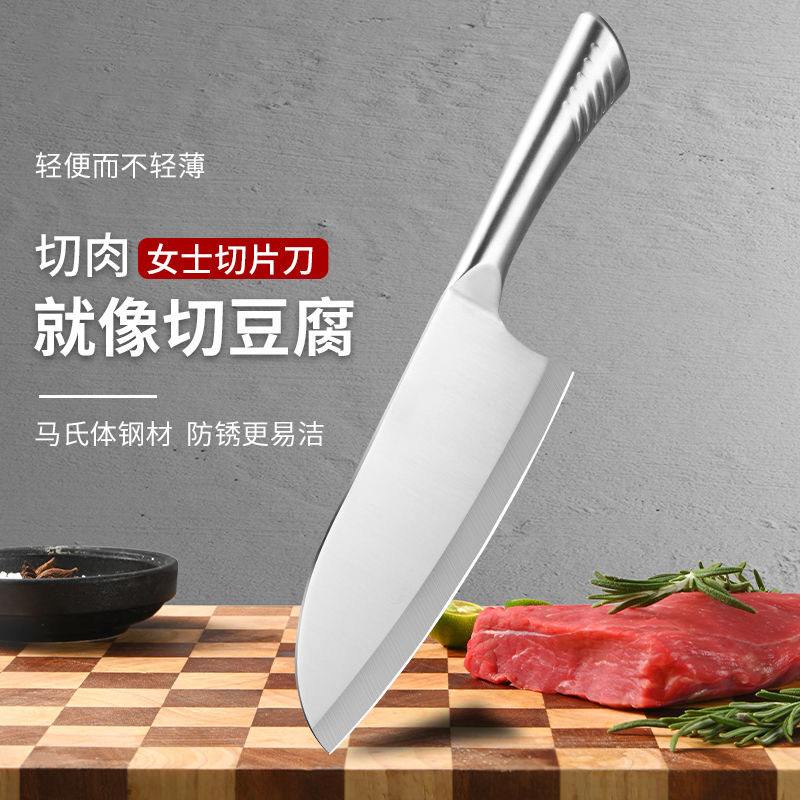 Yangjiang manufacturer exclusively supplies sharp stainless steel kitchen slicing knives and hand-cutting functional knives for women full figure