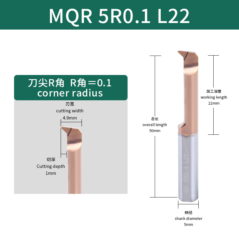 Small-bore boring tool MQR tungsten steel anti-vibration profiling turning inner hole turning tool alloy small-bore boring tool bar undefined