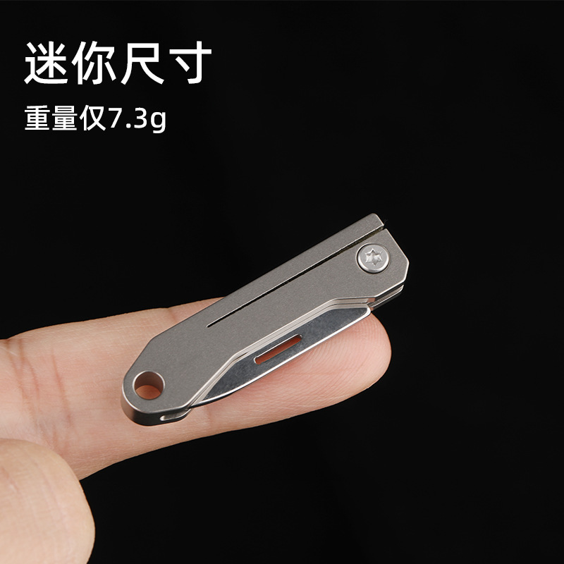 Titanium alloy mini folding knife, express delivery knife, portable edc keychain, self-defense pendant, letter opening knife, folding portable knife Specification drawing