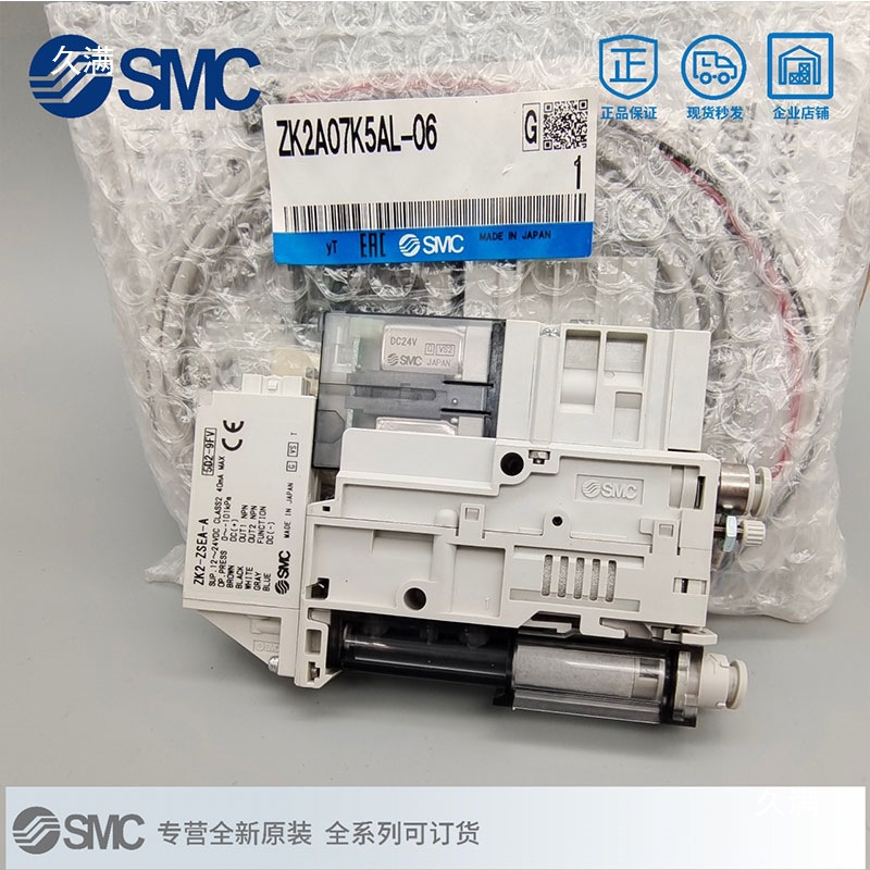 Vacuum generator ZK2A07KL/ZK2A10KLA-06-ZSEA-A/ZK2A12KL-08 details Picture