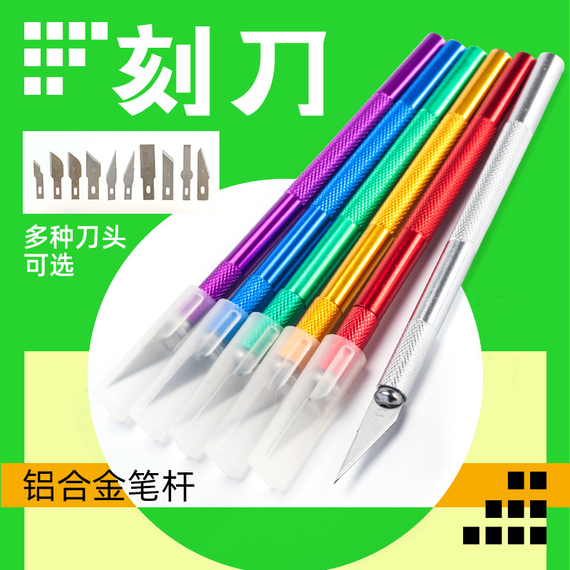Metal pen knife, paper-cutting, aluminum alloy engraving knife, paper engraving, handcrafted mobile phone film, engraving, diy journal engraving knife and pen details Picture