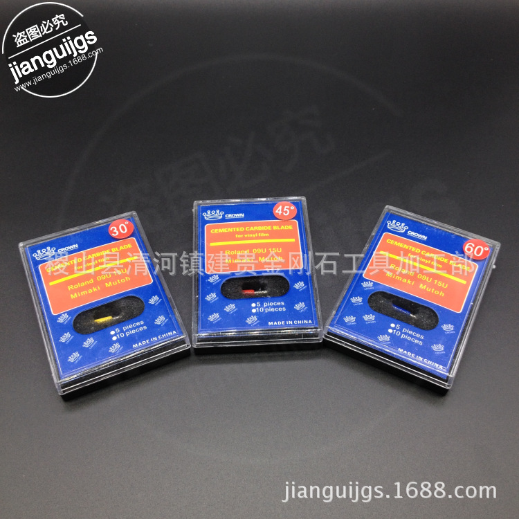 Supply die-cutting computer engraving knives, Roland pickup trucks compatible with mimaki cb09u and cb15u, large image king and small image Application Scenario