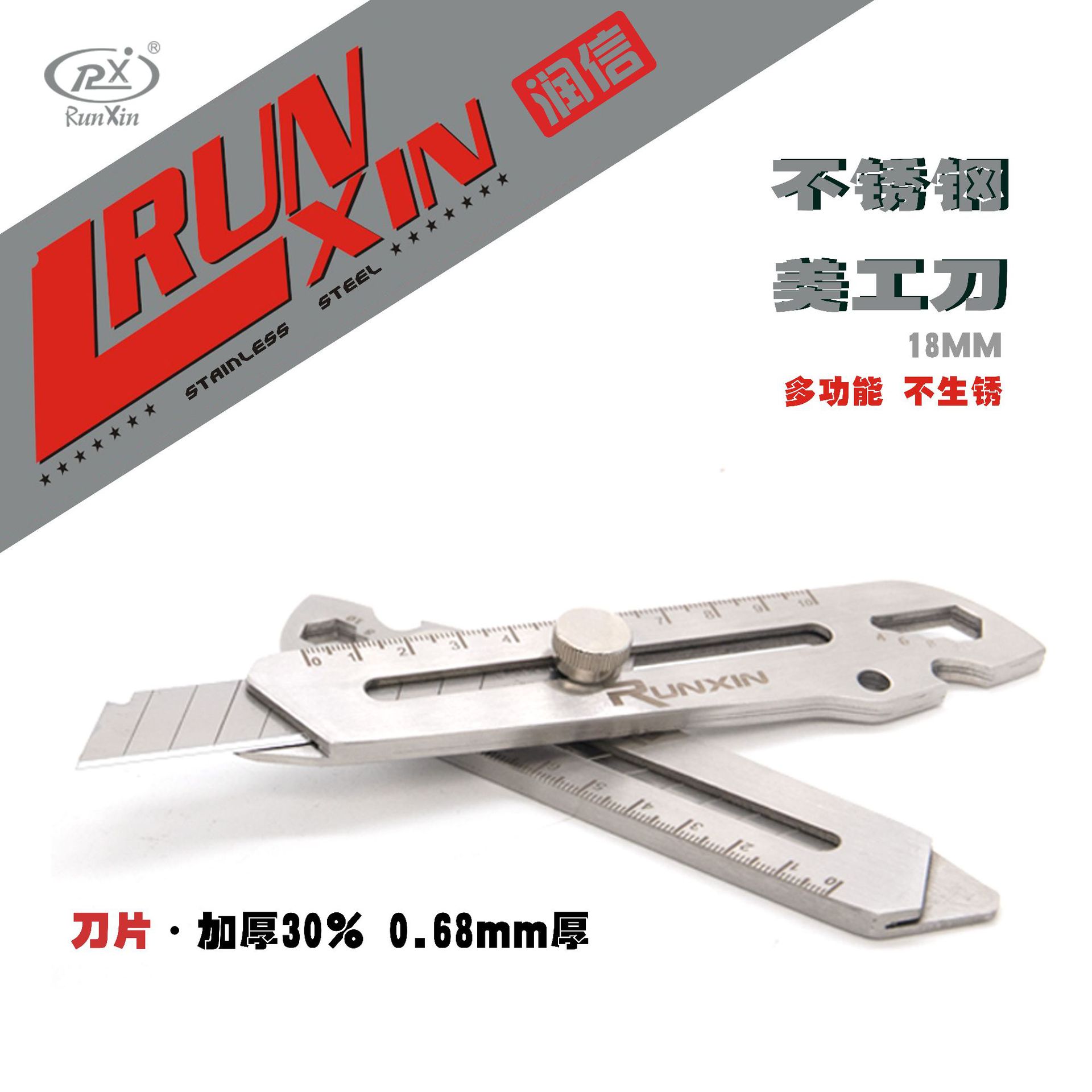 Stainless steel utility knife, sharp, portable outdoor multi-functional knife, Runxin 301, rust-free, durable knife stand, cutting knife details Picture