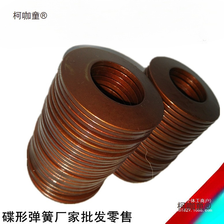 Disc spring/butterfly gasket/carbon steel spring steel heavy-duty disc spring/Outer diameter 112-250 price, Mai Taibao Application Scenario