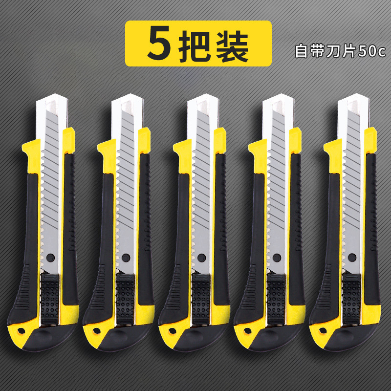 Titanium alloy utility knife, heavy-duty thickened wallpaper knife, industrial-grade electrician knife, special cable peeling wallpaper knife blade undefined