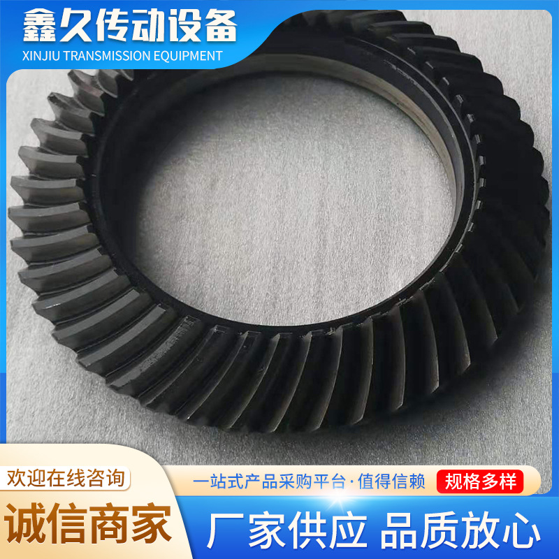 Bevel gear planetary reducer accessories: Precision CNC ground straight, helical and spiral bevel gears Specification drawing