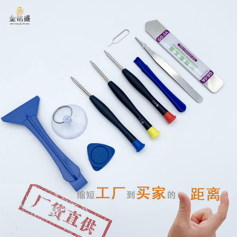 Mobile phone disassembly screwdriver set, battery and screen repair tool 5-piece set, 10-piece set, delivery toolkit full figure