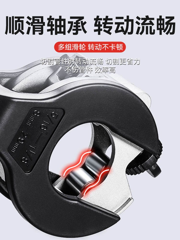 Youdaoplaceholder0 ratchet fast aluminum and copper pipe cutter, stainless steel corrugated pipe cutter, pipe cutting machine, air conditioning refrigeration worker Application Scenario