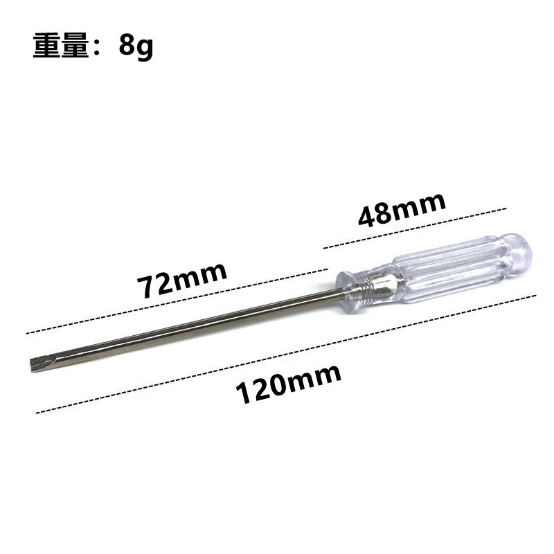 Crystal transparent 3mm cross-shaped flat-head small screwdriver, 120-long mini screwdriver, home appliance toy gift, small screwdriver details Picture