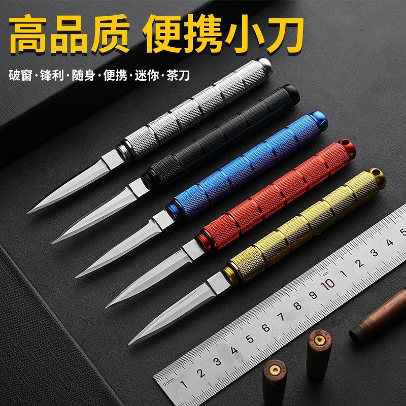 Wholesale of outdoor multi-functional detachable cylindrical knife, portable fruit knife, portable straight knife, window-breaking self-defense knife details Picture