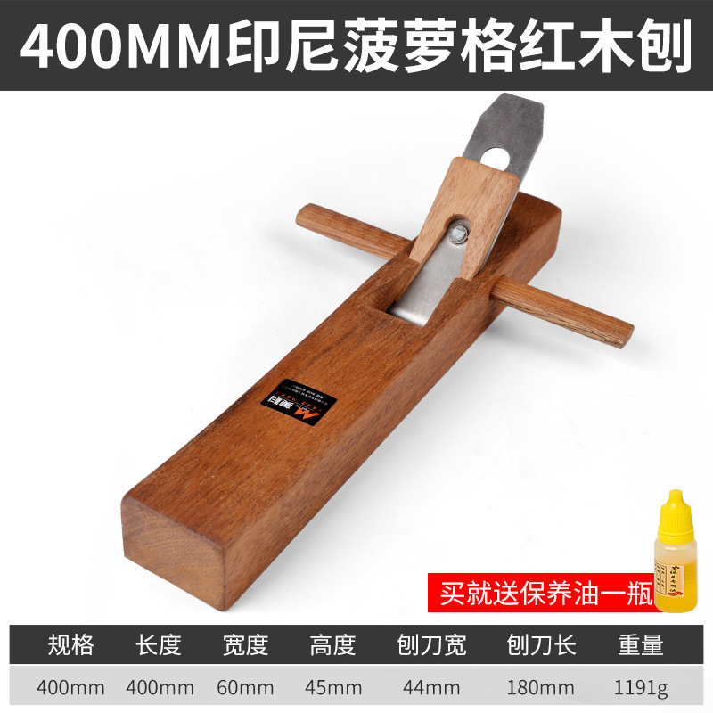 Woodworking plane, hand planer, multi-functional planer knife, carpenter's hand push planer, old-fashioned wooden creation, mini planer, hand planer, Yatongsi undefined