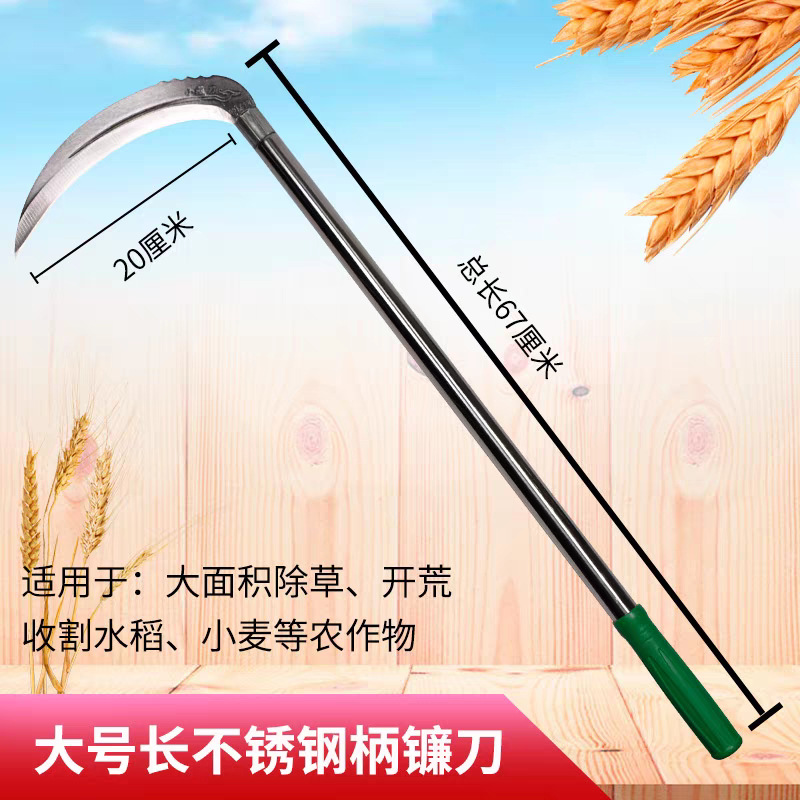 Sharp sickle lawn mower, manganese steel agricultural weeding and fishing, outdoor handle all-steel curved knife, lightweight small sickle undefined