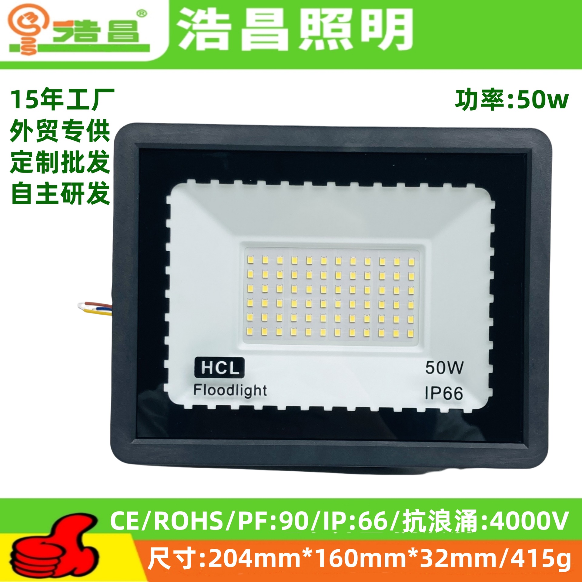 Outdoor floodlights, tunnel lights, small apple floodlights, outdoor waterproof floodlights, led floodlights full figure