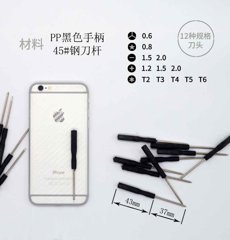 Factory direct sales 2.0 cross toy gift screwdriver, 2mm disassembly screwdriver, small screwdriver Specification drawing