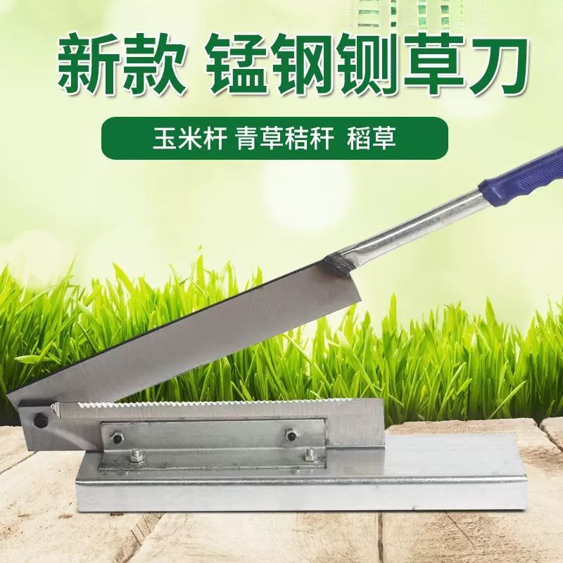 The old-fashioned guillotine cutter is a household manual manganese steel cutter used to cut dry and wet corn stalks and rice details Picture