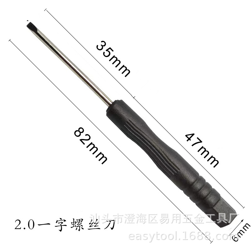 2mm small screwdriver 0.8 five-star T2T3T4 small screwdriver 0.8 through-needle small screwdriver disassembly small flat-head screwdriver details Picture